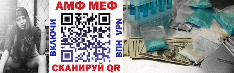 Amphetamine 98% купить Сунжа