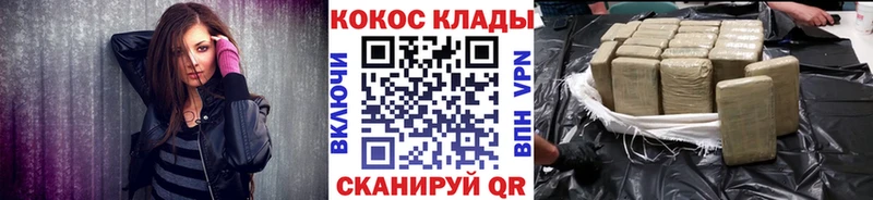 Cocaine Эквадор Сунжа