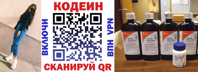 хочу наркоту  Сунжа  сайты даркнета клад  Codein напиток Lean (лин) 