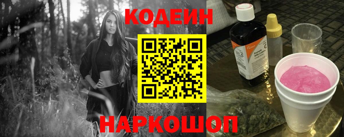 Сунжа  Вход с VPN  Марихуана  Cocaine  Как найти наркотики?  МЕТАМФЕТАМИН  Мефедрон кристаллы  Альфа ПВП СОЛЬ кристаллы  Гашиш 