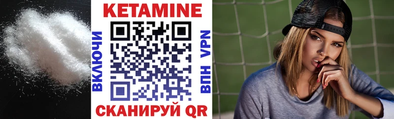 КЕТАМИН VHQ Сунжа