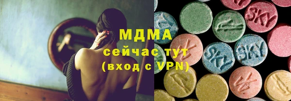 MDMA Алзамай