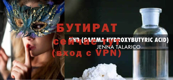 крисы Медвежьегорск