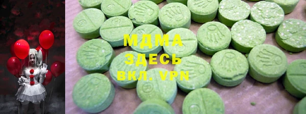 тгк Мегион