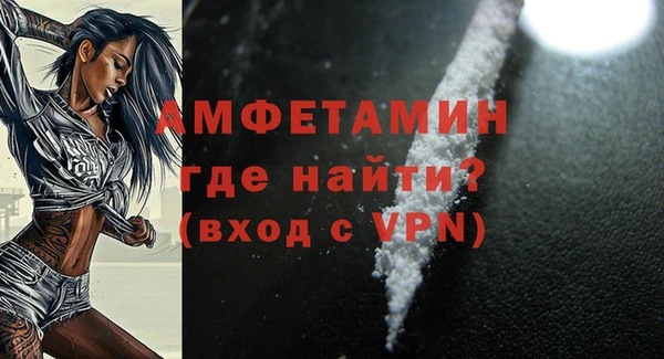 тгк Мегион
