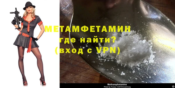 стафф Медногорск