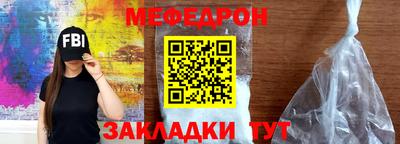 мдма Обнинск