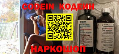 стаф Нягань