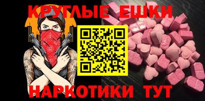 мдма Обнинск