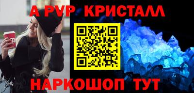стаф Нягань