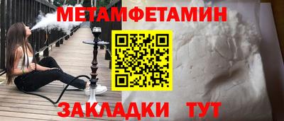 стаф Нягань