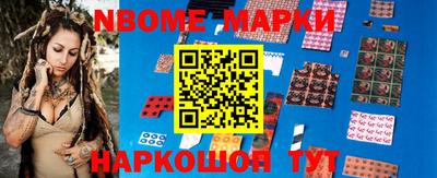 мдма Обнинск
