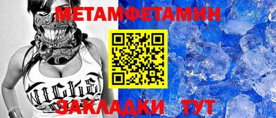 стаф Нягань