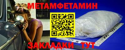 мдма Обнинск