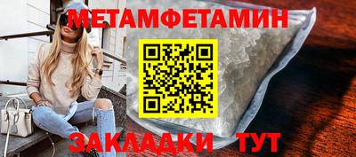мдма Обнинск
