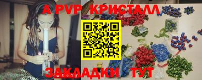 стаф Нягань