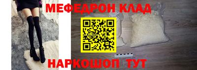 мдма Обнинск