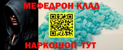 стаф Нягань