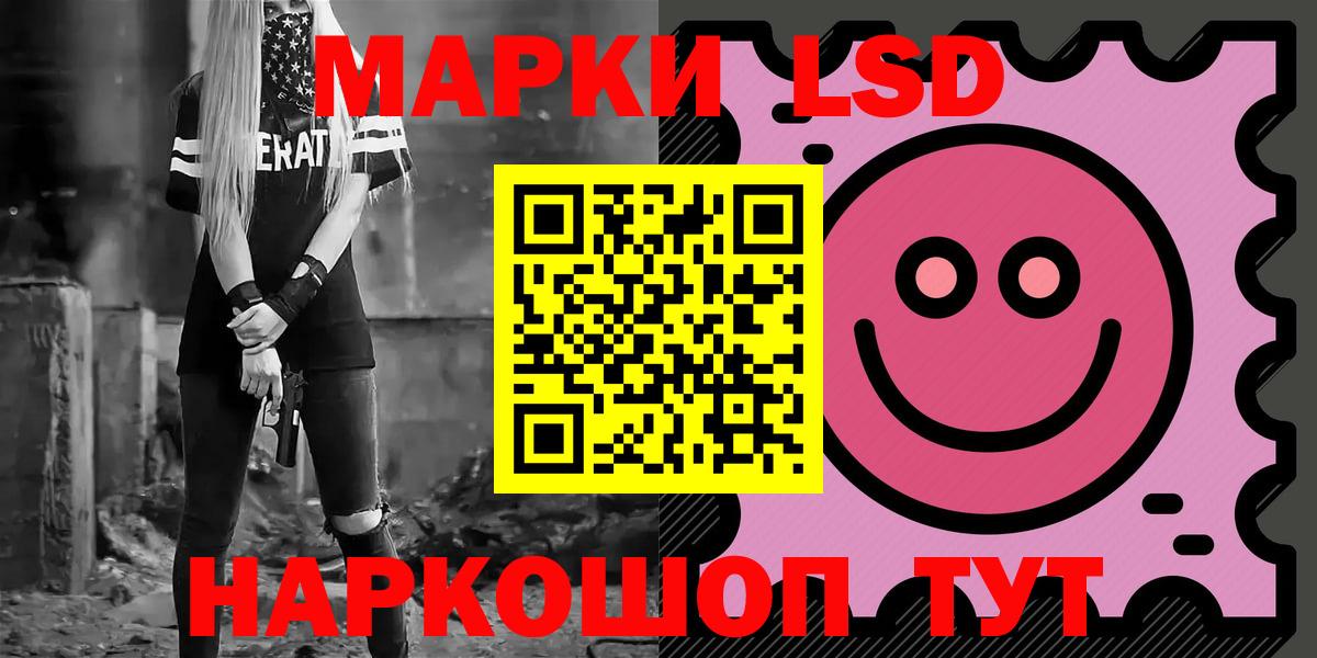 Лсд 25 экстази кислота  ЛСД экстази ecstasy  Вход с VPN  ЛСД экстази  Сунжа 