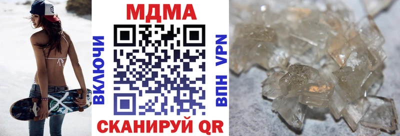 MDMA молли купить закладку Сунжа