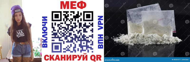 маркетплейс какой сайт  Сунжа  Меф VHQ  наркошоп 