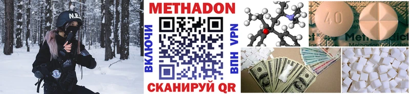 ссылка на мегу ссылка  Сунжа  Метадон VHQ 
