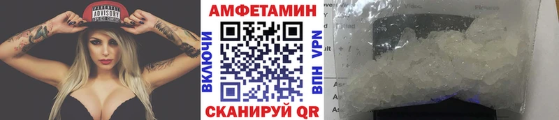 Метамфетамин витя купить наркотики сайты Сунжа