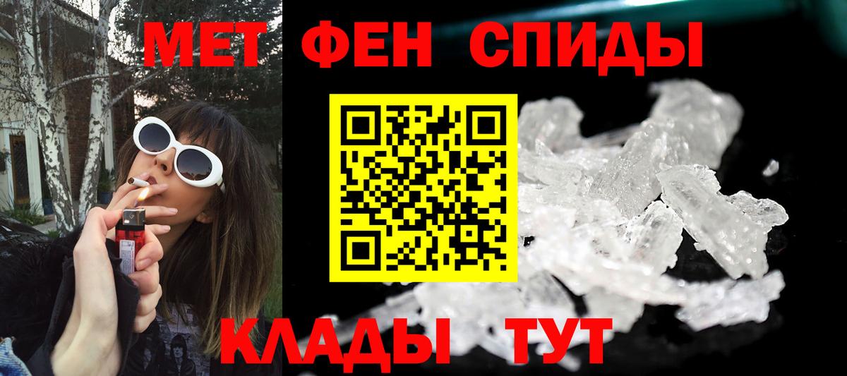 Сунжа  Метамфетамин мет  Вход с VPN 