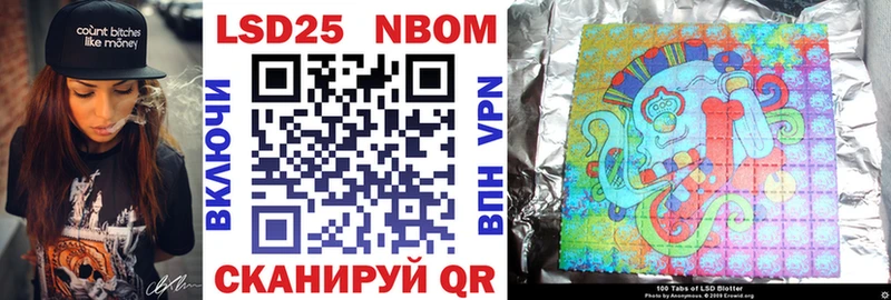 Марки 25I-NBOMe 1,8мг  KRAKEN ссылка  Сунжа  хочу наркоту 