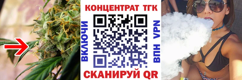 ТГК THC oil  хочу   kraken как войти  Сунжа 