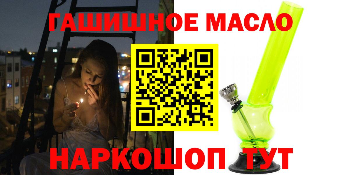 ТГК вейп с тгк Сунжа