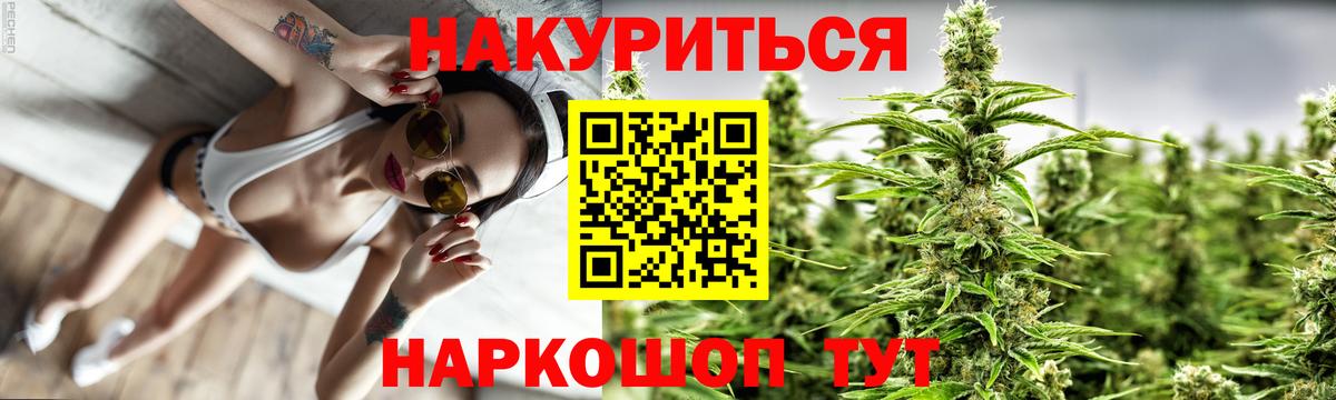 Сунжа  Бошки Шишки AK-47  Вход с VPN  Марихуана VHQ 